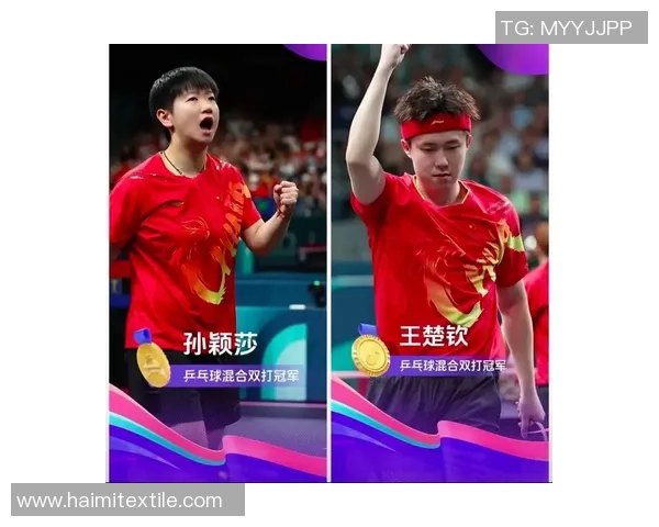 孙颖莎王楚钦石宇奇三位乒乓球明星荣获年度最佳运动员提名